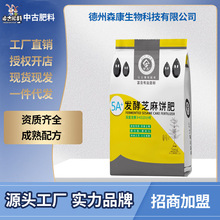 中古有机芝麻饼肥菜籽饼豆饼肥养花种蔬菜花卉通用发酵腐熟花肥料