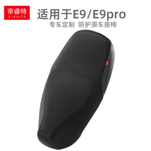 �m����ŵϹ���E9늄�܇����Ƥ���ˮ�������E9pro�ƿ܇���|��