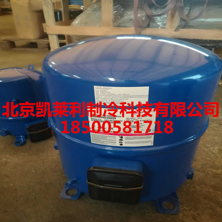 MT100HS4DVE丹佛斯压缩机 冷库制冷美优乐压缩机组 MTZ100HS4VE