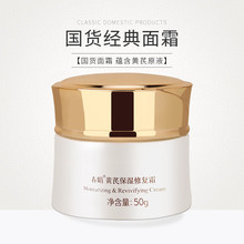 �����S�α����ޏ�˪50g