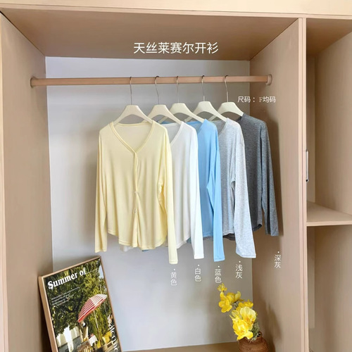 Charming Anna elegant temperament Tencel sunscreen cardigan gentle refreshing soft outerwear women's versatile loose coat