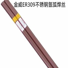  ER309P䓺z ER309Ᵽ廡z MIG TIGP䓺z