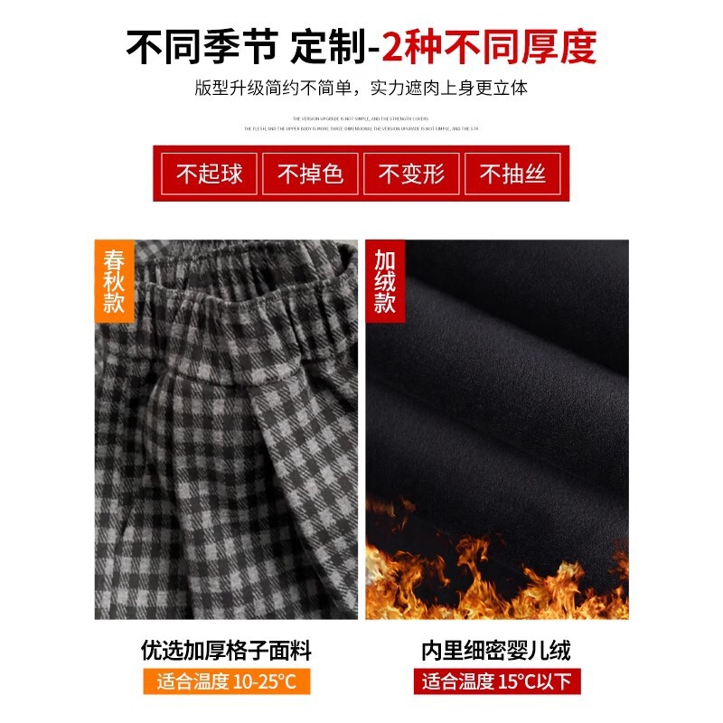 复古毛呢格子裤女秋冬5新高腰保暖裤子高级感宽松百搭直筒阔腿裤|undefined
