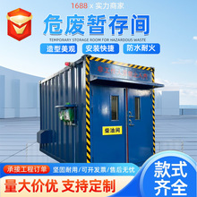 ���ʹ���g�C��Σ�U�����g����վΣ�U�g������й©����Σ�U�g�S��