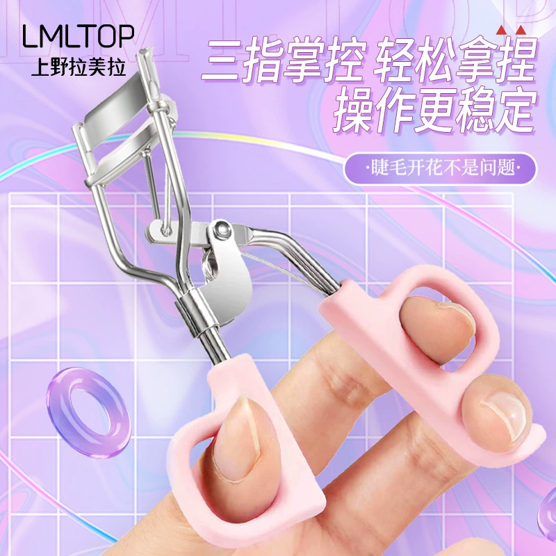 Плойка для завивки ресниц Curly eyelash curlers с солнечной батареей из нержавеющей стали для ресниц, длительный эффект