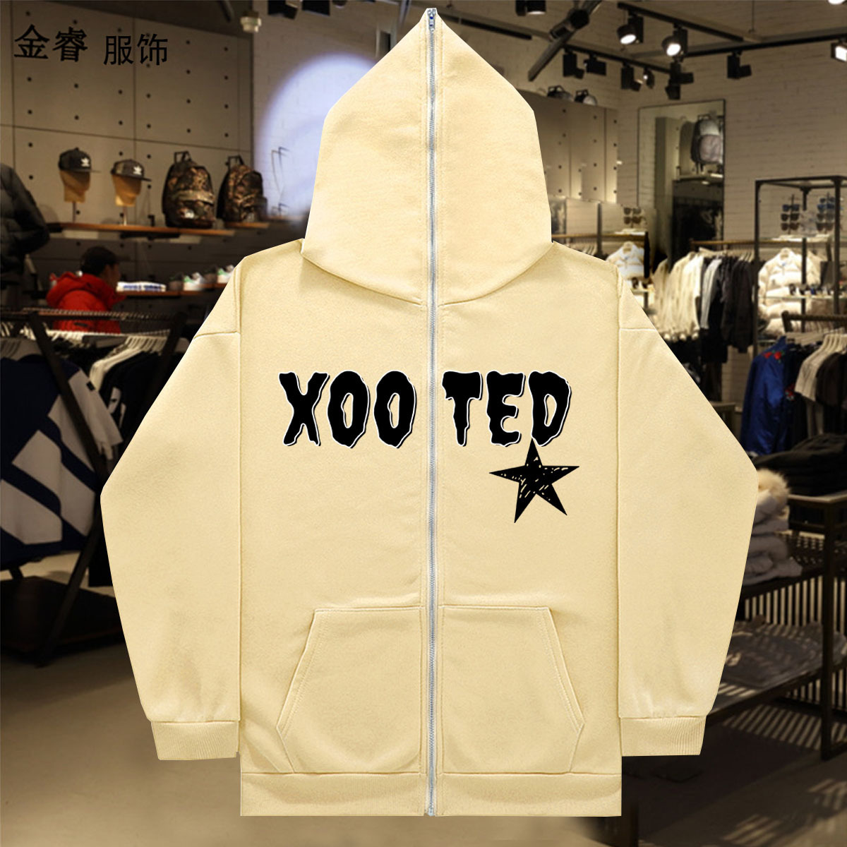 undefined