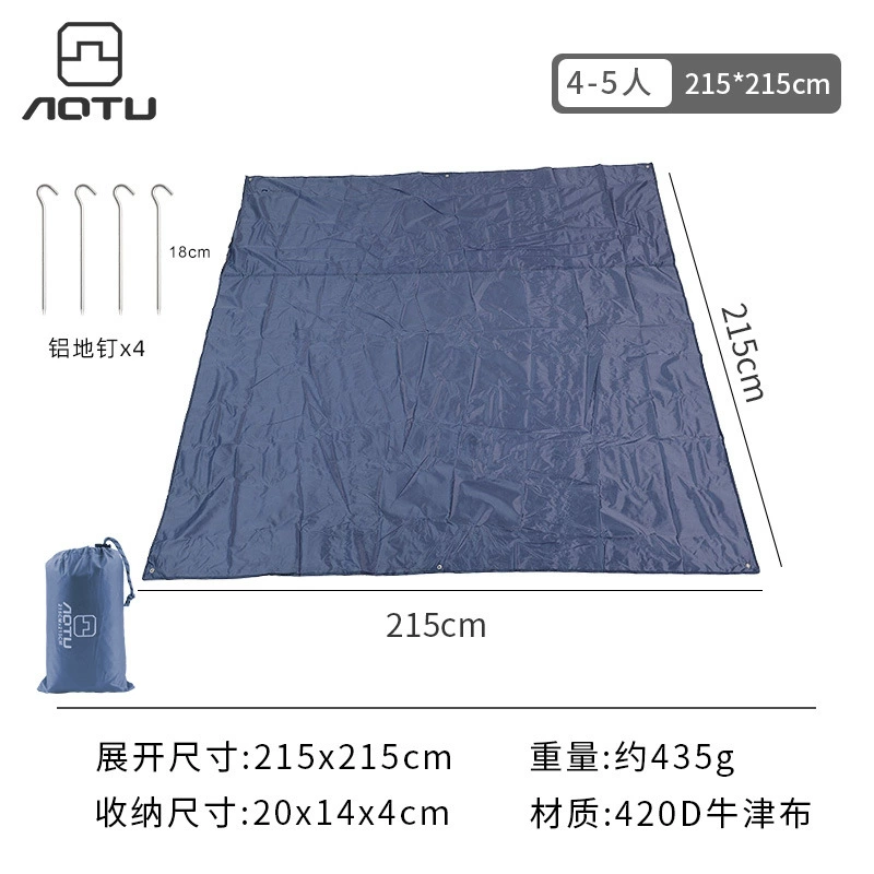 Открытый газон влагостойкий коврик обед перерыв пляж водонепроницаемый ткань Пикник ткань, содержащий четыре ногтя