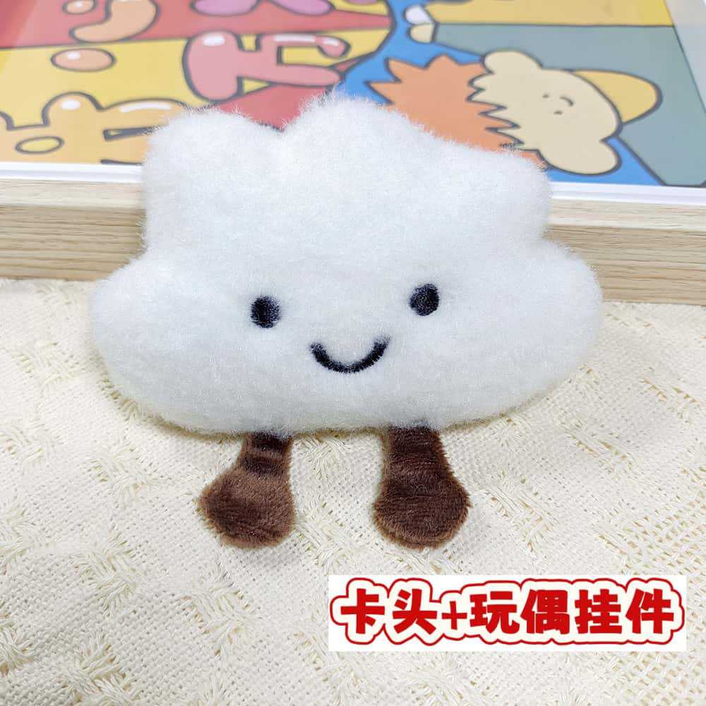 Muñecos de peluche de dibujos animados con embalaje en tarjeta, bolsas transparentes, colgantes de muñecos de alto valor para lanzar en bodas, varios estilos disponibles para venta al por mayor. image 165