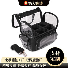 PVC透明化妆包分区收纳包大容量立体不塌简约手提便携外出包防水