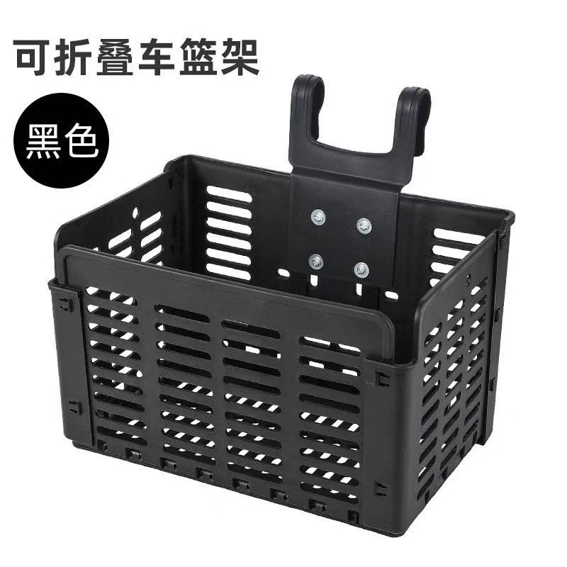 Bicycle basket folding bicycle electric car plastic front hanging basket hanging basket bicycle accessories