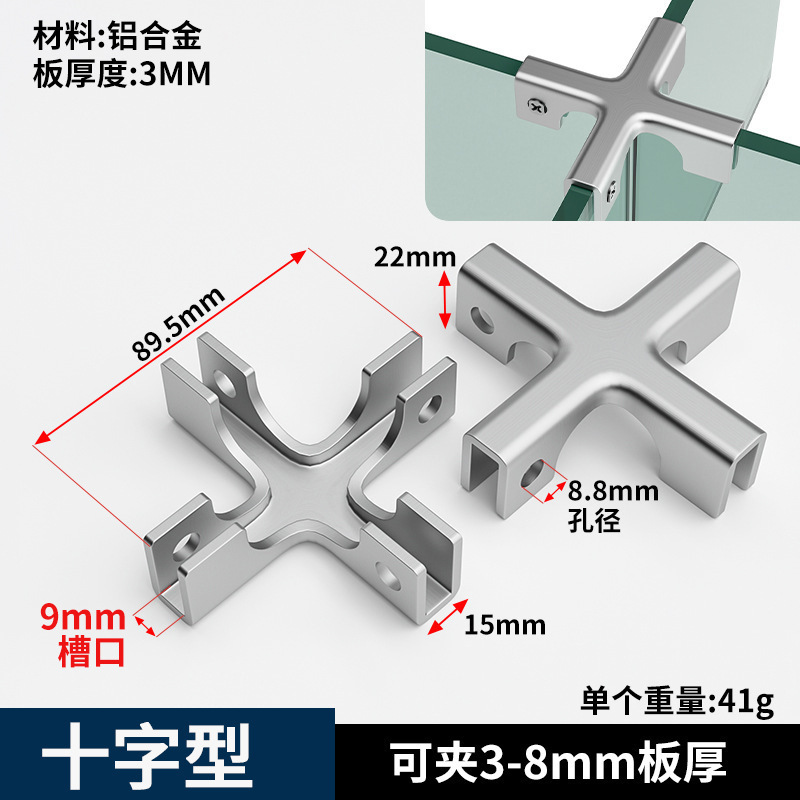 加厚铝合金L型玻璃夹 鱼缸护角90度直角卡扣槽菜池瓷砖夹子固定夹|undefined