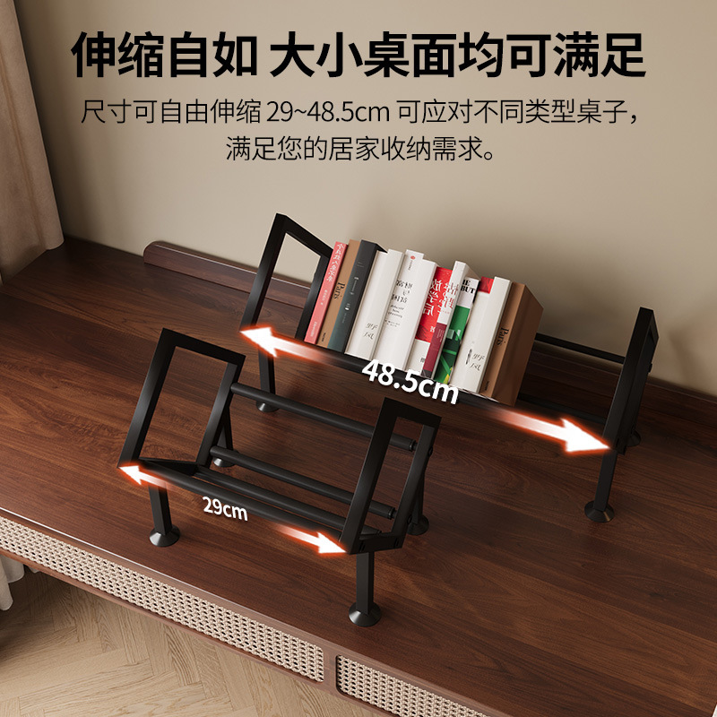Desktop Organizer Storage Rack for Office, Study Room, Student Dormitory, Economical Small Retractable Bookshelf Bracket, Cross-Border