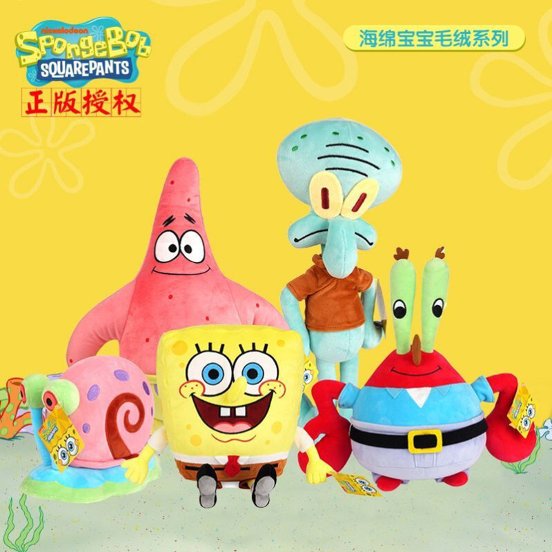 Authentic Spongebob Squarepants Pendant Patrick Star Crab Boss Nest Squidward Animation Doll Stuffed Toy Children Authentic Spongebob Squarepants Pendant Patrick Star Crab Boss Nest Squidward Animation Doll Stuffed Toy Children
