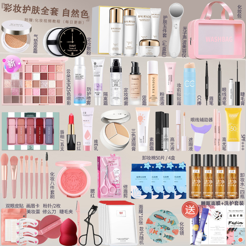 Beginner's Entry-Level Full Set of Genuine Makeup Combination Cosmetics Set for Female Students Light Makeup Tools Beginner's Eye Shadow Palette