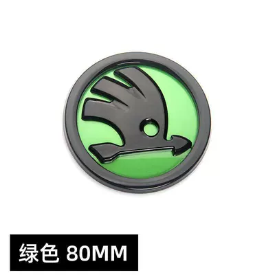 90mm Rear Logo, Car logo - skoda-front-logo-90mm-black-green