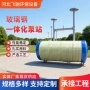 工业定制处理提升泵站