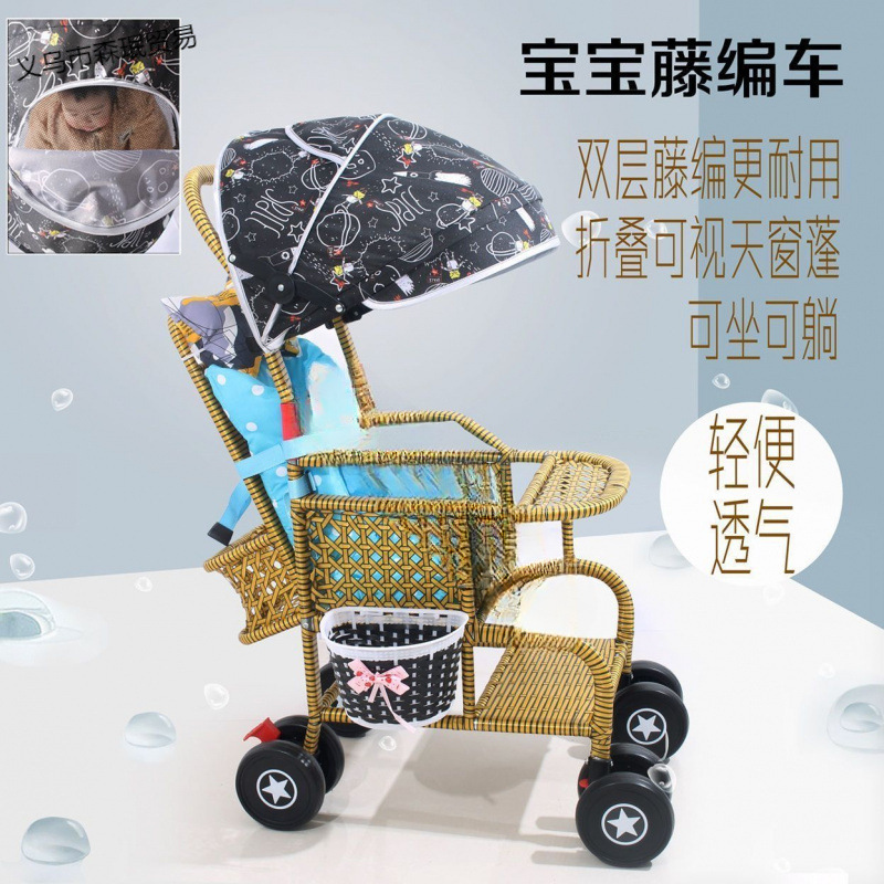 Rattan Stroller Summer Baby Rattan Chair Stroller Imitation Lightweight Bamboo Rattan Baby Can Sit and Lie down Rattan