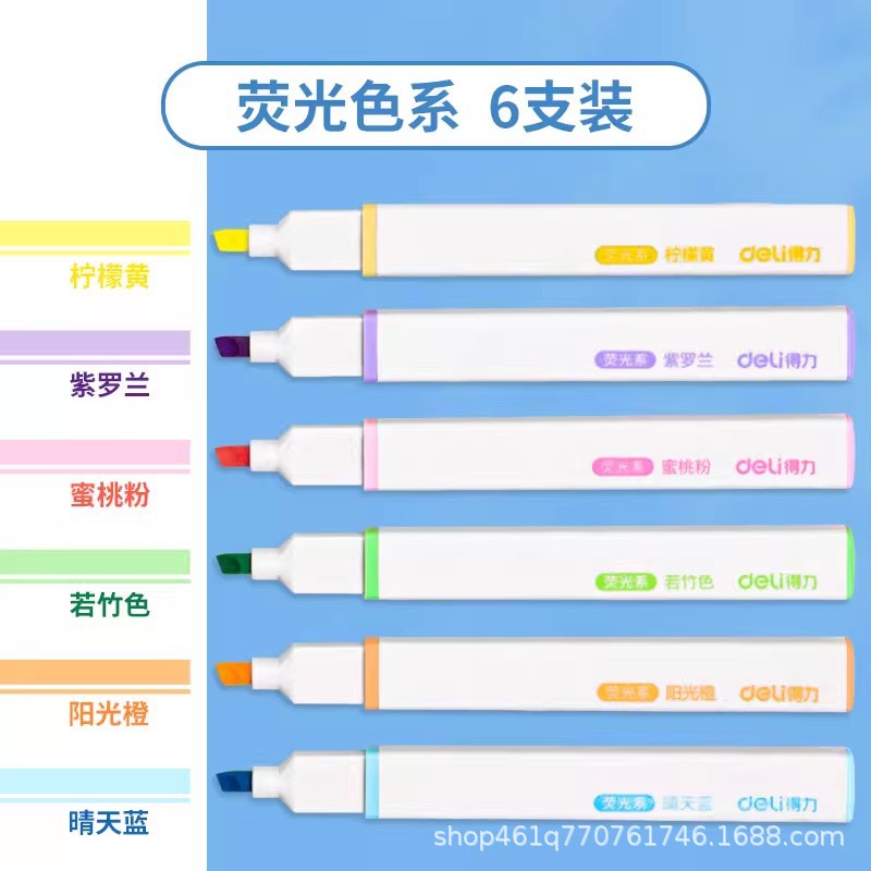 Deli/Deli Eye Protector Resaltador Marcador Macarons Marcador de cabeza suave de color Morandi