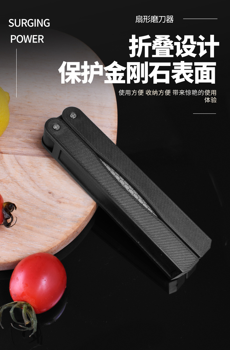 户外多功能磨刀器