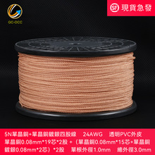 ̨��5N�ξ��~+�~��y4о�g27AWG���l��̖�C�Ȕ����B�Ӿ�DIY���C��