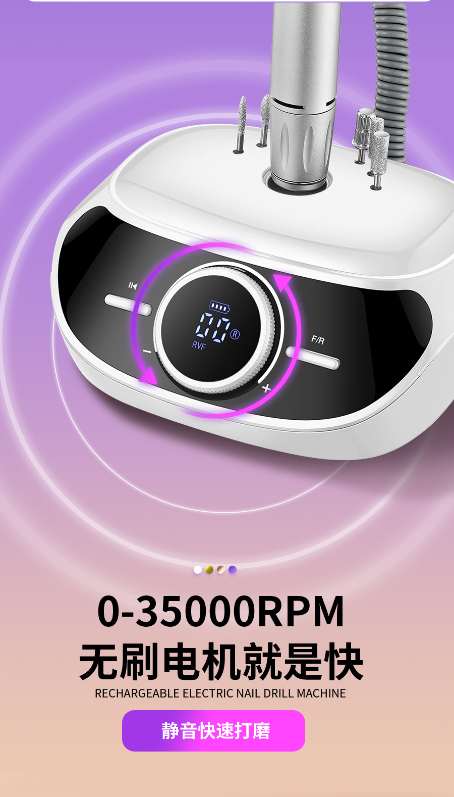 台式充电无刷打磨机-1_06