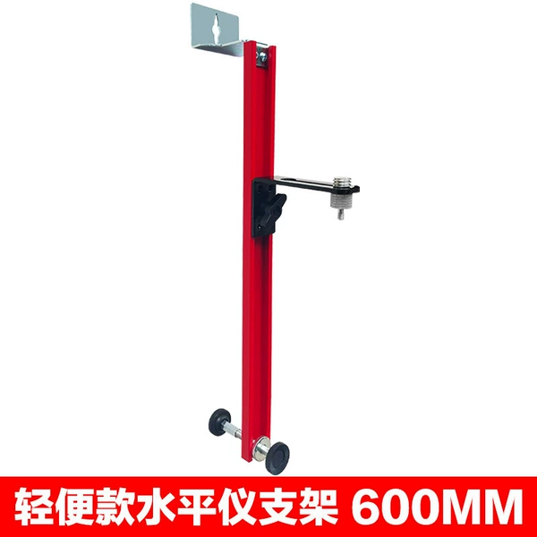 Wall level bracket [600mm] Bohan