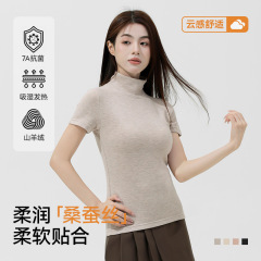 德绒短袖半高领女2025新款正肩修身秋羊绒蚕丝可外穿内搭保暖上衣