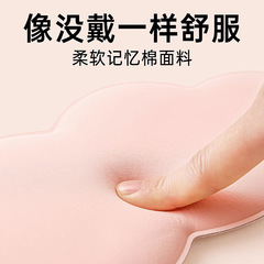 3D stereoscopic cloud sleep mask for summer nap, light-blocking, eye fatigue relief, breathable for men and women, ice silk eye mask S