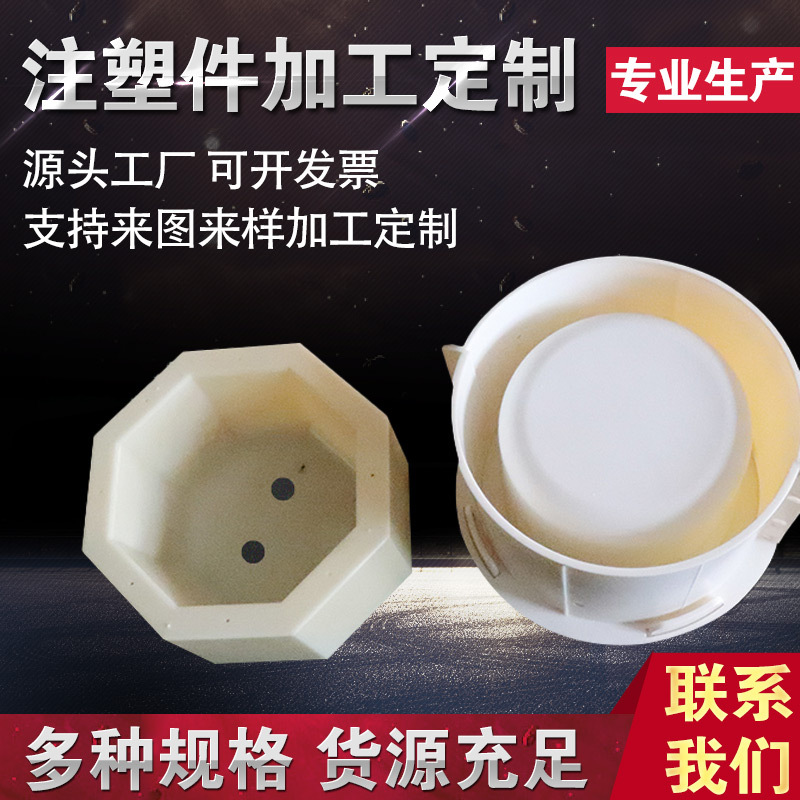 供应工程注塑塑料件 浇筑尼龙塑料异形配杂件 非 标ABS塑料制品