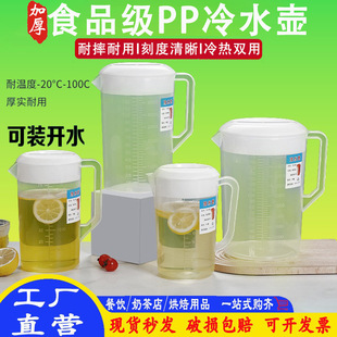 ʳƷ��PP��ˮ�؎��w���̶��̲�ꌣ���ݲ�Ͱ���ش�С�������_ˮ��