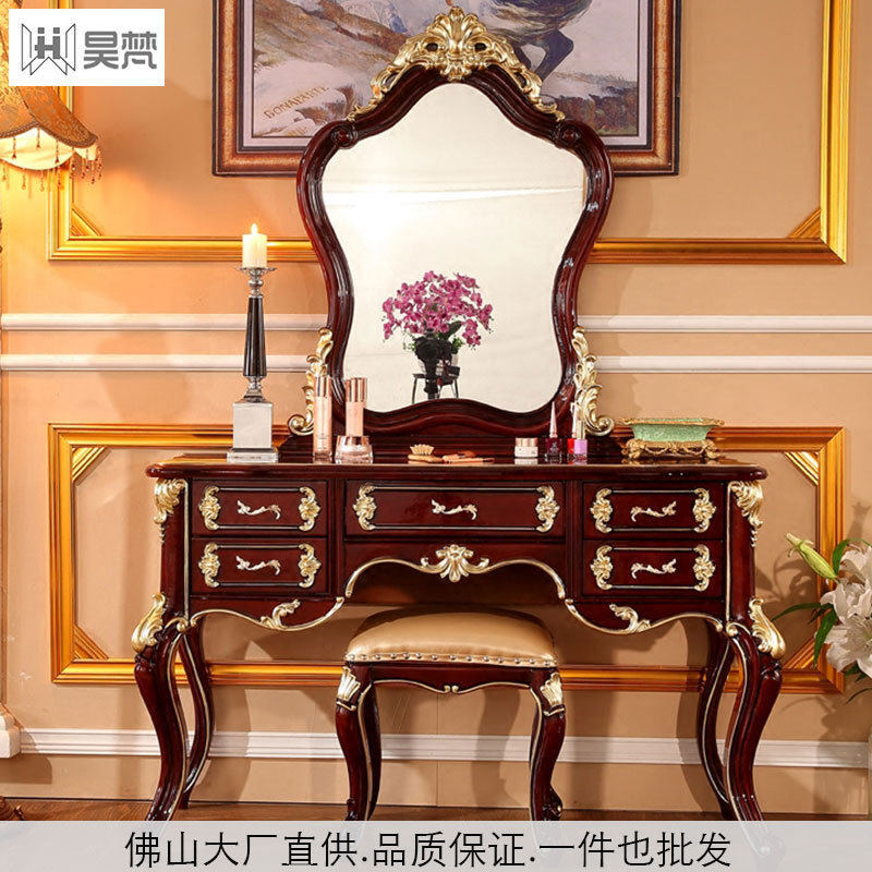 欧式实木梳妆台化妆桌卧室奢华高档欧美梳妆柜公主橡木雕花妆台