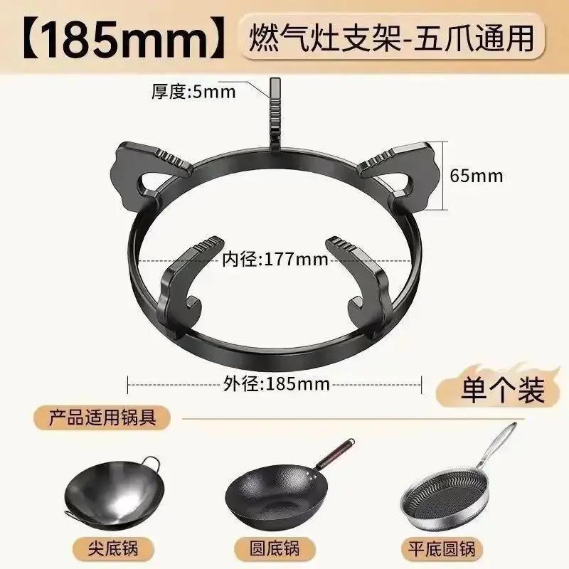 燃气灶支架底座液化气灶具配件大全锅架台式煤气灶台底托架托通用|undefined