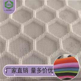 厂家供应 床垫布料箱包鞋材纱布印花透气网布单底花型三明治网布
