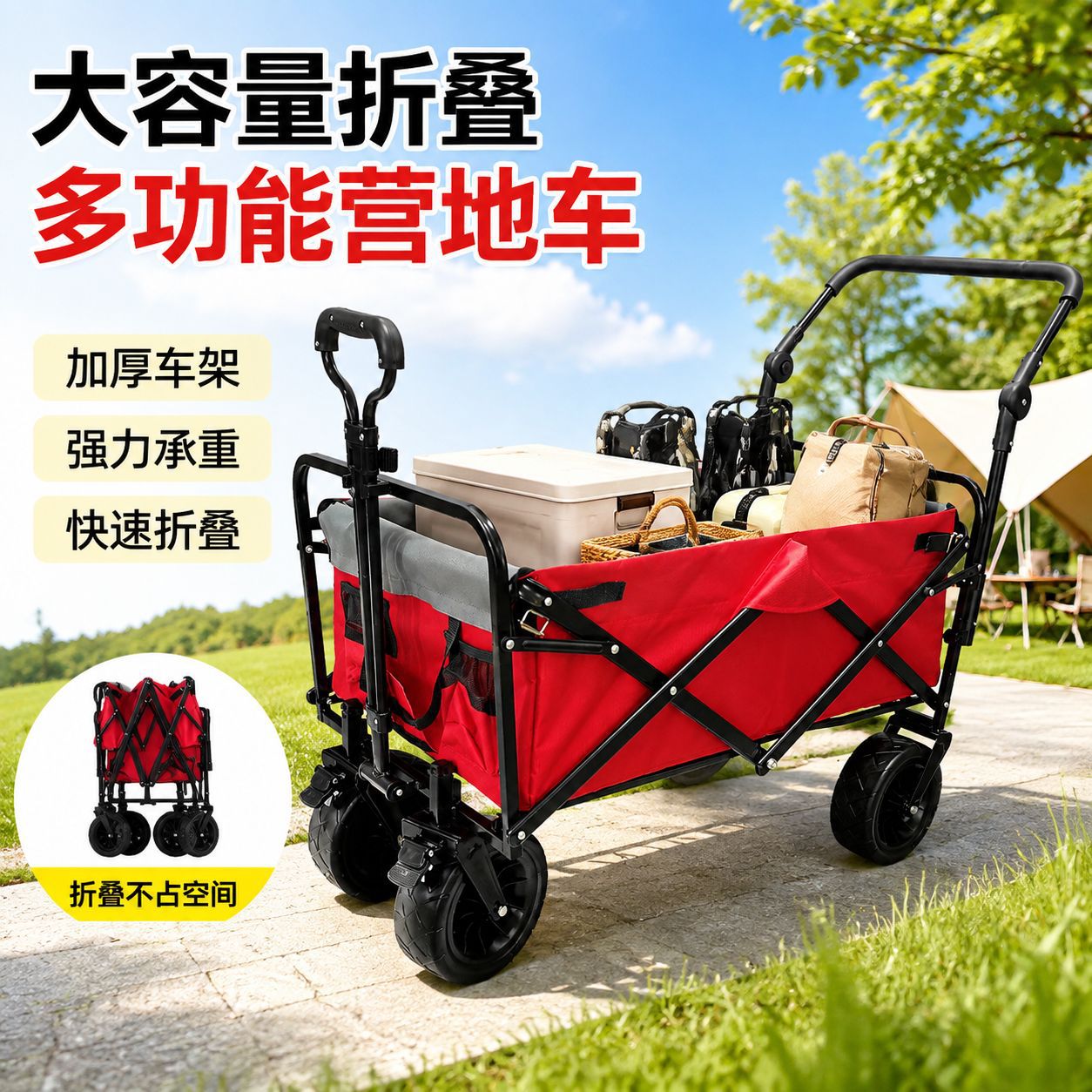 JHT007T Folding Camping Trolley Outdoor Camp Picnic Transport Cart Portable Beach Wagon Trolley