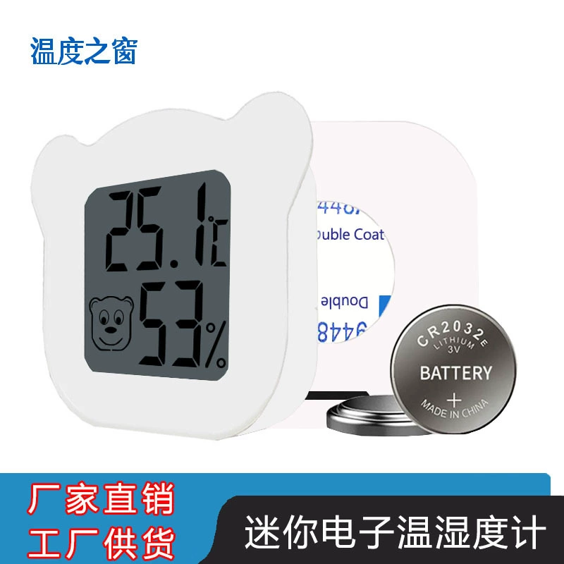 Мини-высокоточный медведь электронный измеритель температуры и влажности домашний электронный цифровой термометр