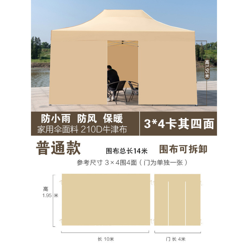 3*4 사방천, 일반스타일, 카키색상(천만)