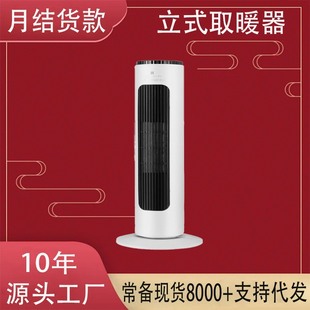 ־���ٟ�2000w����ů�L�C�ȡů�� ��ʽ���{������С��ȡů��