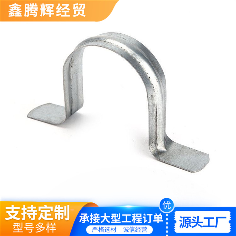 Non-Porous Galvanized Pipe Clamp Saddle Clamp U-Shaped Fixed Clamp Water Pipe Clamp Semi-Circular Iron Non-Porous Saddle Clamp