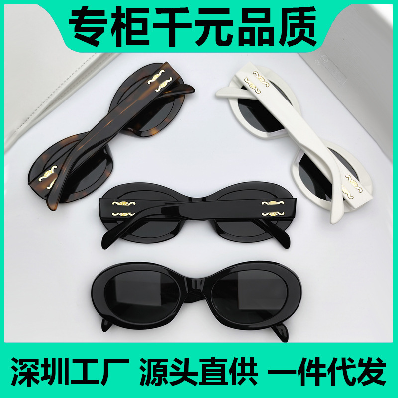 2026 Triumphal Arch CL40194U New Internet Celebrity Retro Sunglasses for Women, UV Protection, Prescription Sunglasses