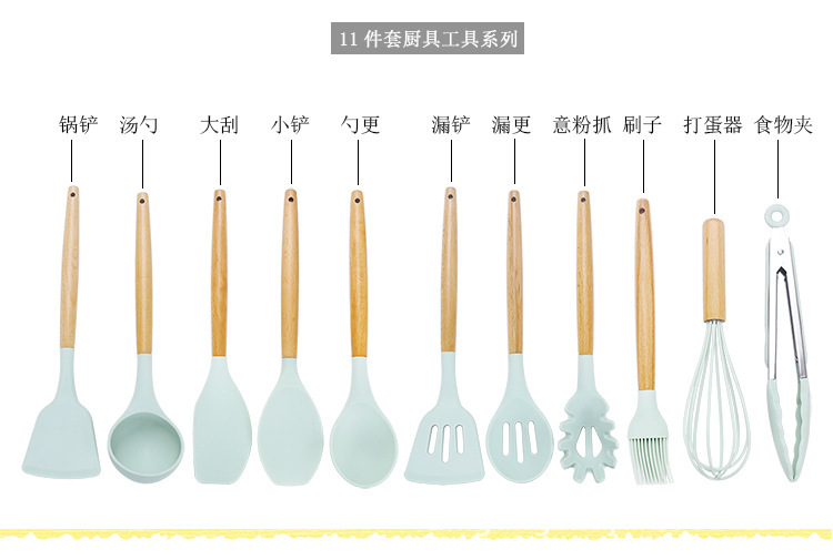 厂家批发不粘锅勺铲厨具套装收纳桶木柄硅胶厨具清新绿12件套详情2