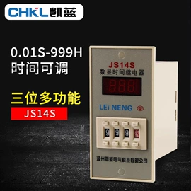 按钮开关;连接器;行程开关