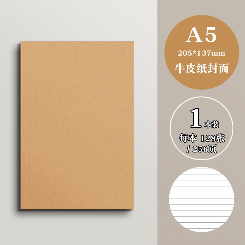 Sijin piel de vaca libro de espalda recta A5 línea horizontal engrosada cuaderno negro Tarjeta B5 libro en blanco libro de práctica libro de cuadrícula de Estudiante