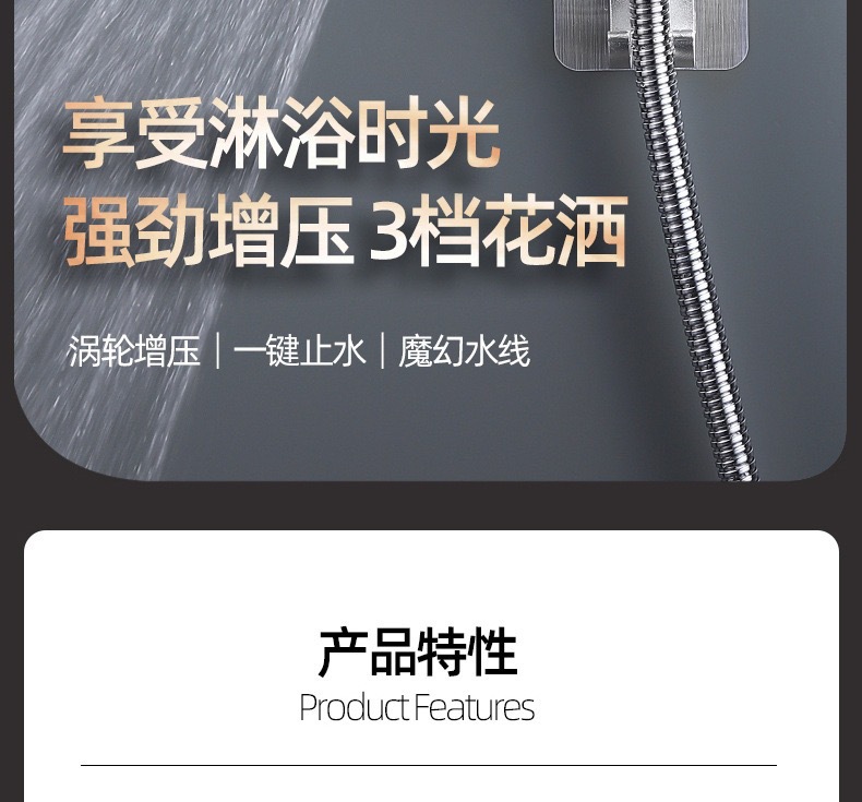Cross-border pressurized showerhead, turbine pressurized household water heater, bath heater, shower and rain shower set undefined
