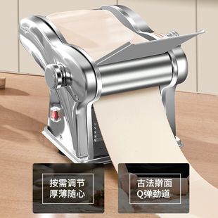 Household Electric Noodles Press Noodles Machine Small Automatic Commercial Stainless Steel Multifunctional Rolling Noodles Machine Dumpling Skin