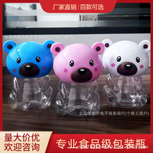 厂家直销PET食品级塑料包装瓶糖果罐卡通熊可爱装果冻玩具水晶泥