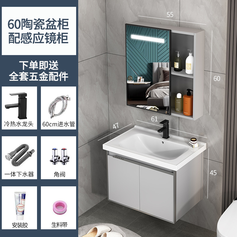 Luz de lujo lavabo gabinete combinación simple lavabo baño gabinete combinación cerámica mesa de lavado inteligente espejo gabinete