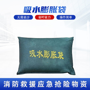 Flood-proof and Flood-proof Sandbags, Property Household Fire Garage Water-blocking and Water-blocking Sandbags, Water-absorbing Expansion Bags