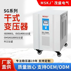 稳压电源;电源变压器;干式变压器