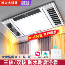 ԡ���Ś�������һ�w�l���g�Lů���ɵ��ledȡů��ԡ�ҁ��R�d