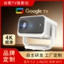 便携式家用对焦旋转电视